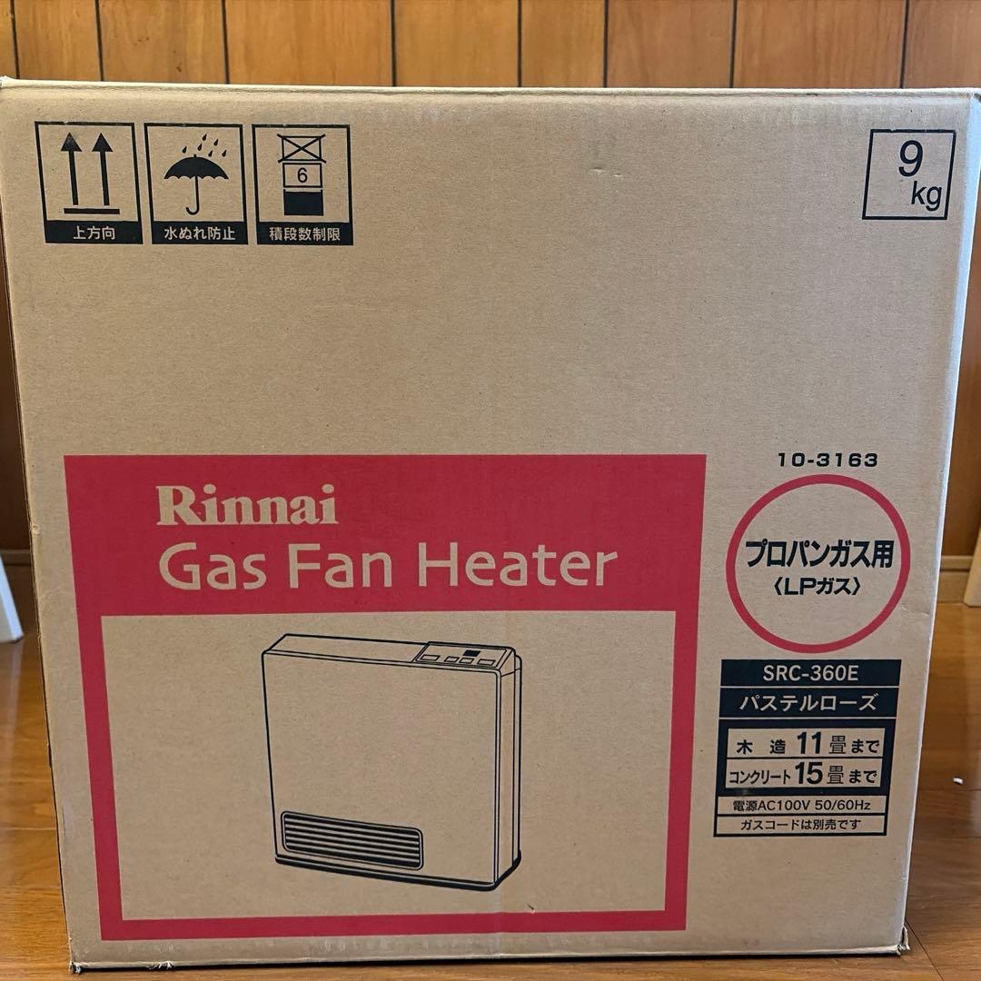 作動確認済　リンナイ　ガスファンヒーター　プロパンガス用　ホース付き