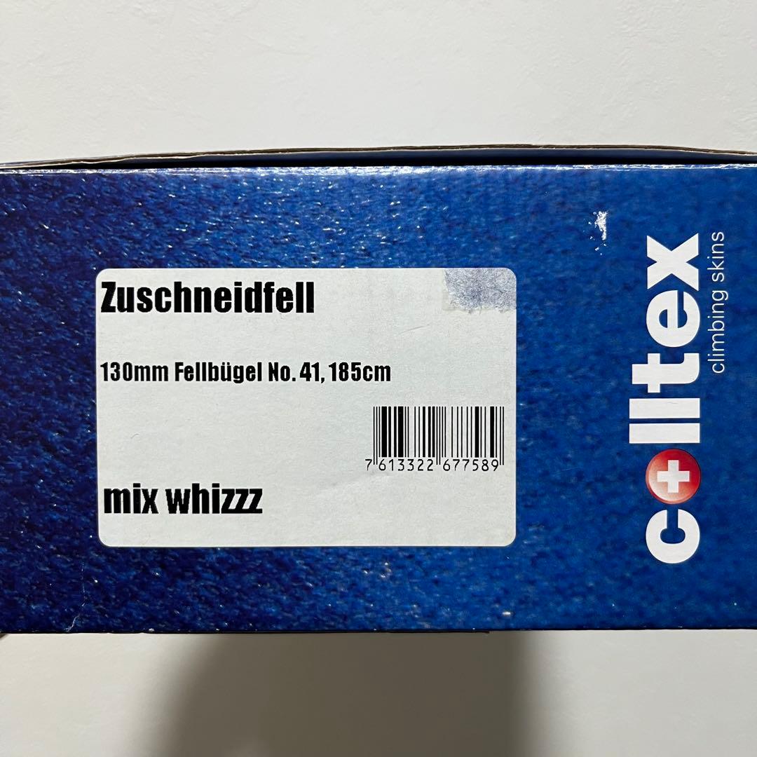 colltex クライミングスキン+プロテクションネット(新品)