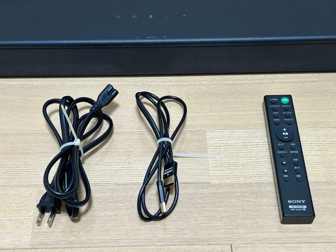 SONY ソニー サウンドバー HT-S100F 2023年製