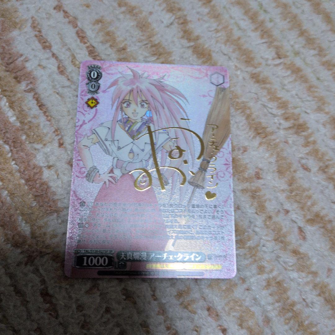 ヴァイスシュヴァルツ　テイルズ　アーチェ　サインカード