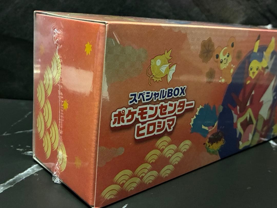 ポケモンカードヒロシマスペシャルBOX 新品未開封　シュリンク付き！