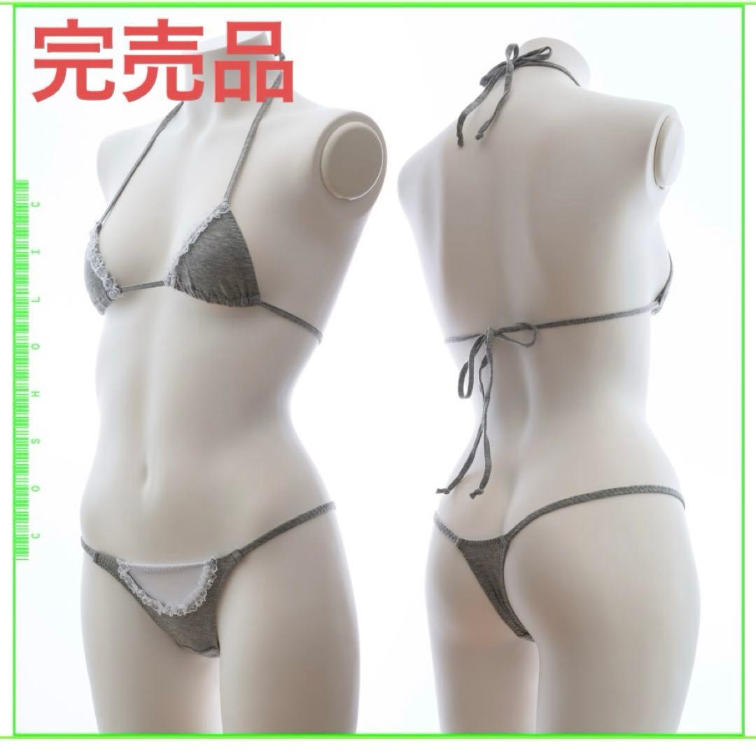 【希少/完売品】ぷれでたーらっと　かわいい　メイドセット　グレー