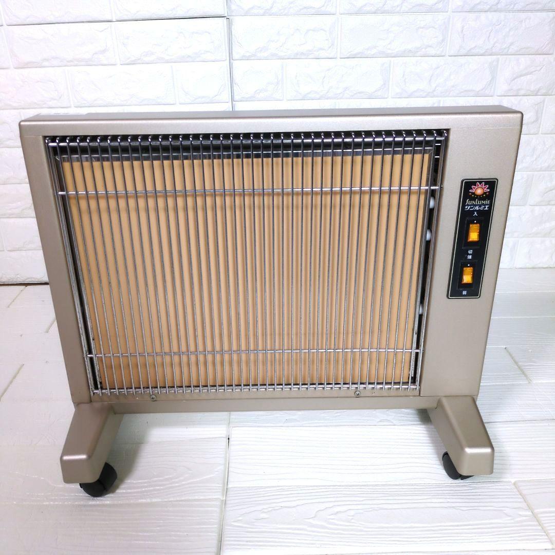 ◎美品◎　2022年製 サンルミエ キュート　E800LS 遠赤外線暖房器