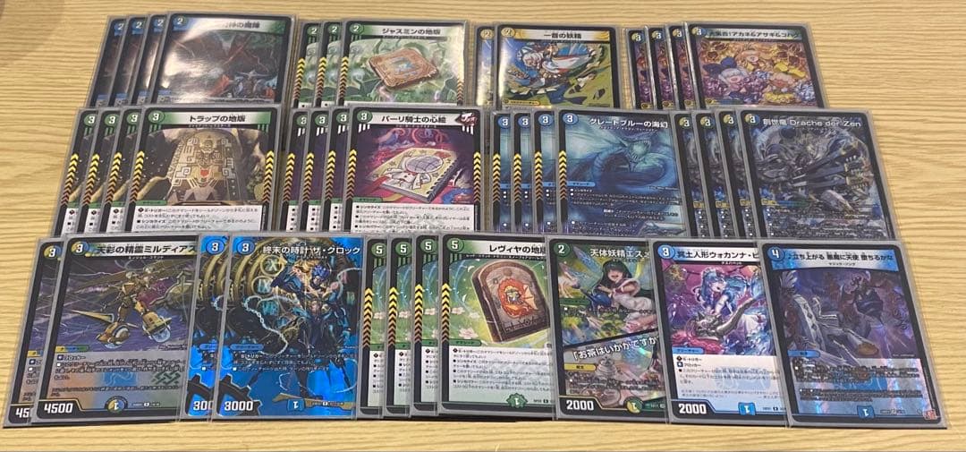 創世竜ループ　デッキ　デュエルマスターズ