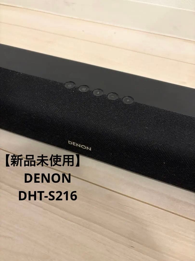 【12/15まで】DENON サウンドバー　DHT-S216