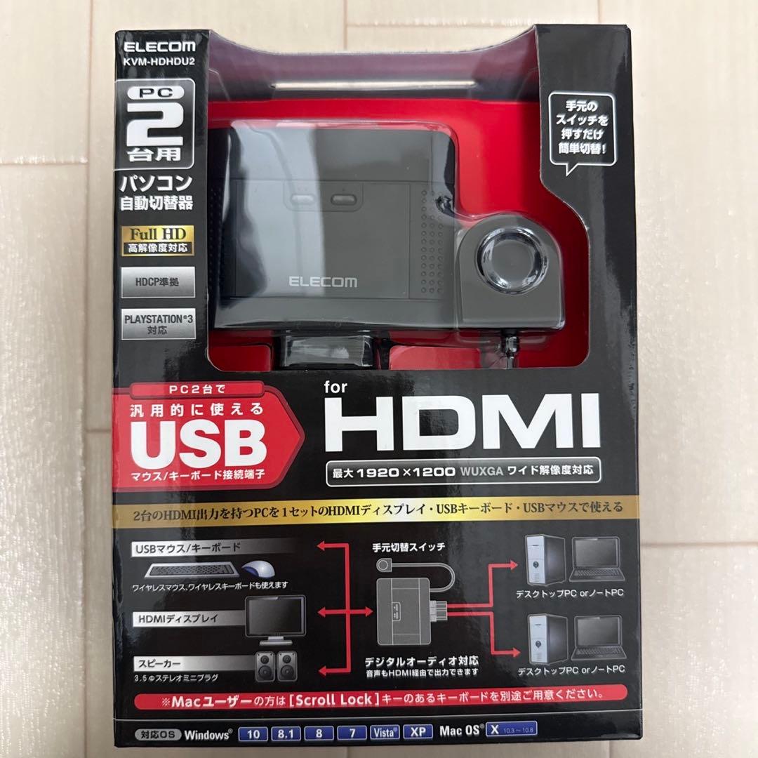 新品ELECOM KVM-HDHDU2 HDMI(R)対応パソコン切替器