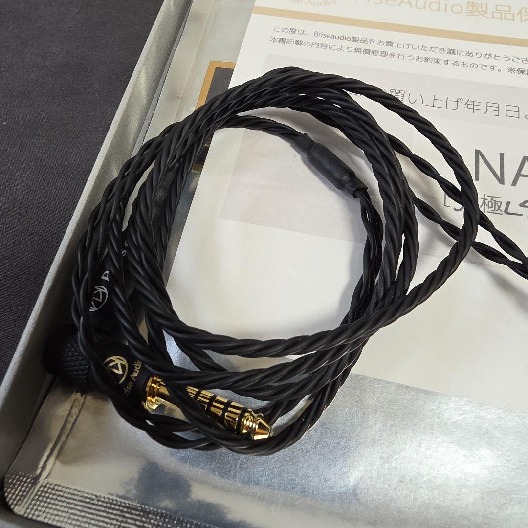 Brise Audio NAOBI-LE リケーブル 4.4mm mmcx