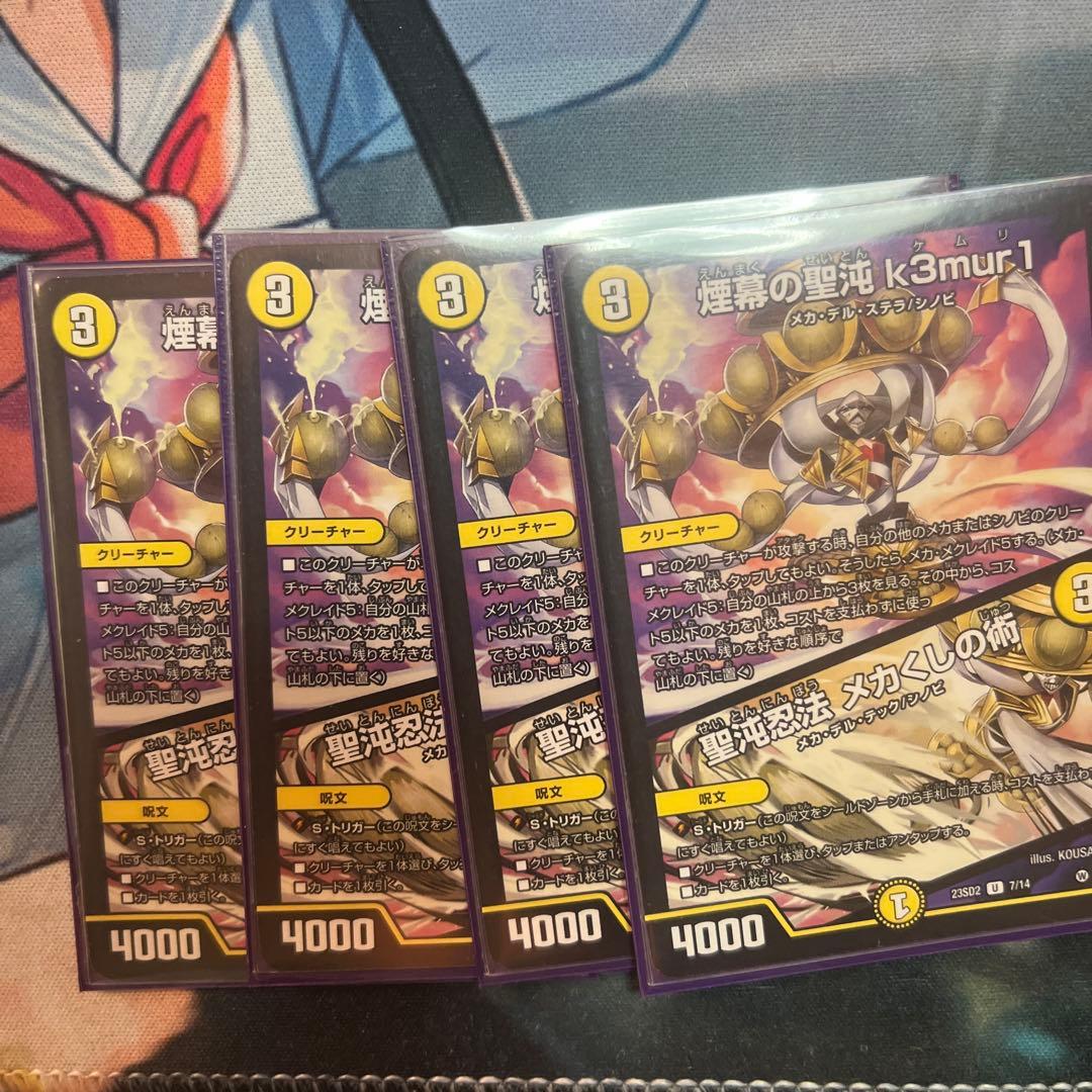 一音の妖精 パーフェクトアドベンチャー ケムリk3mur1 ダーバンデ ハキリ