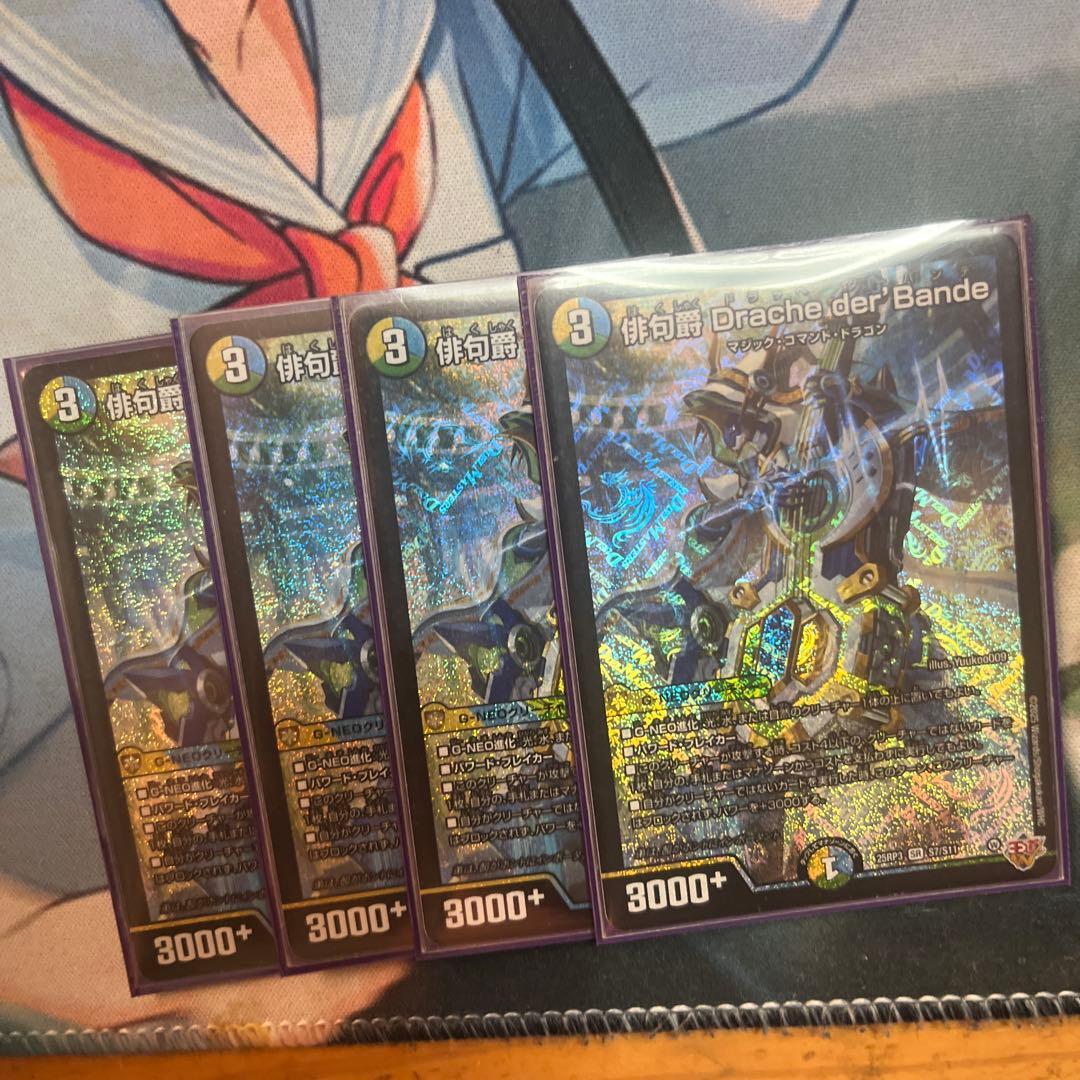 一音の妖精 パーフェクトアドベンチャー ケムリk3mur1 ダーバンデ ハキリ