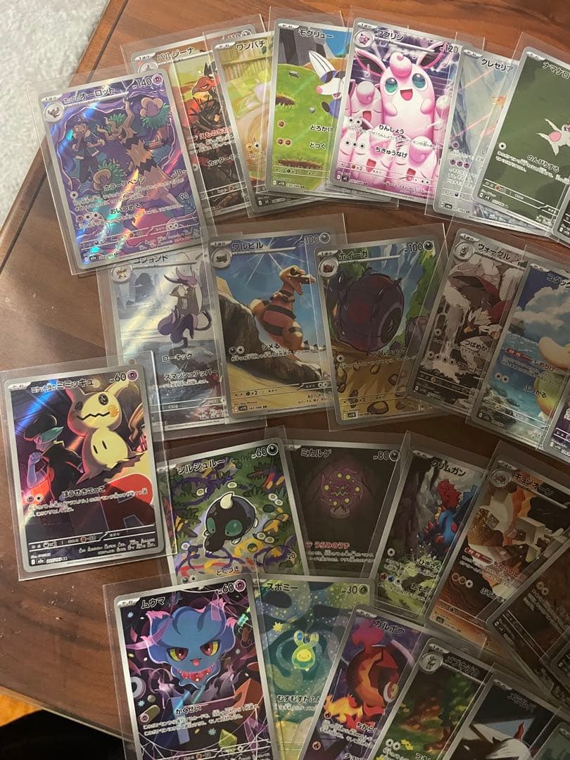 ポケモンカード 約50枚セット ホロカード含む