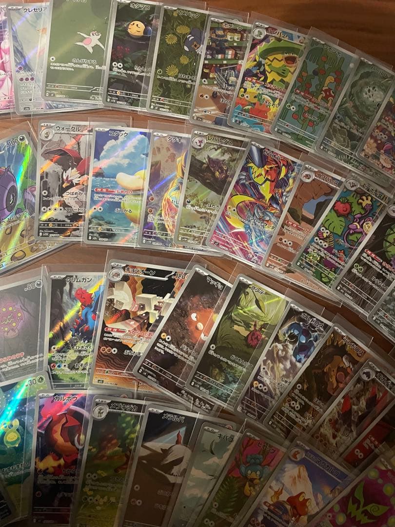 ポケモンカード 約50枚セット ホロカード含む
