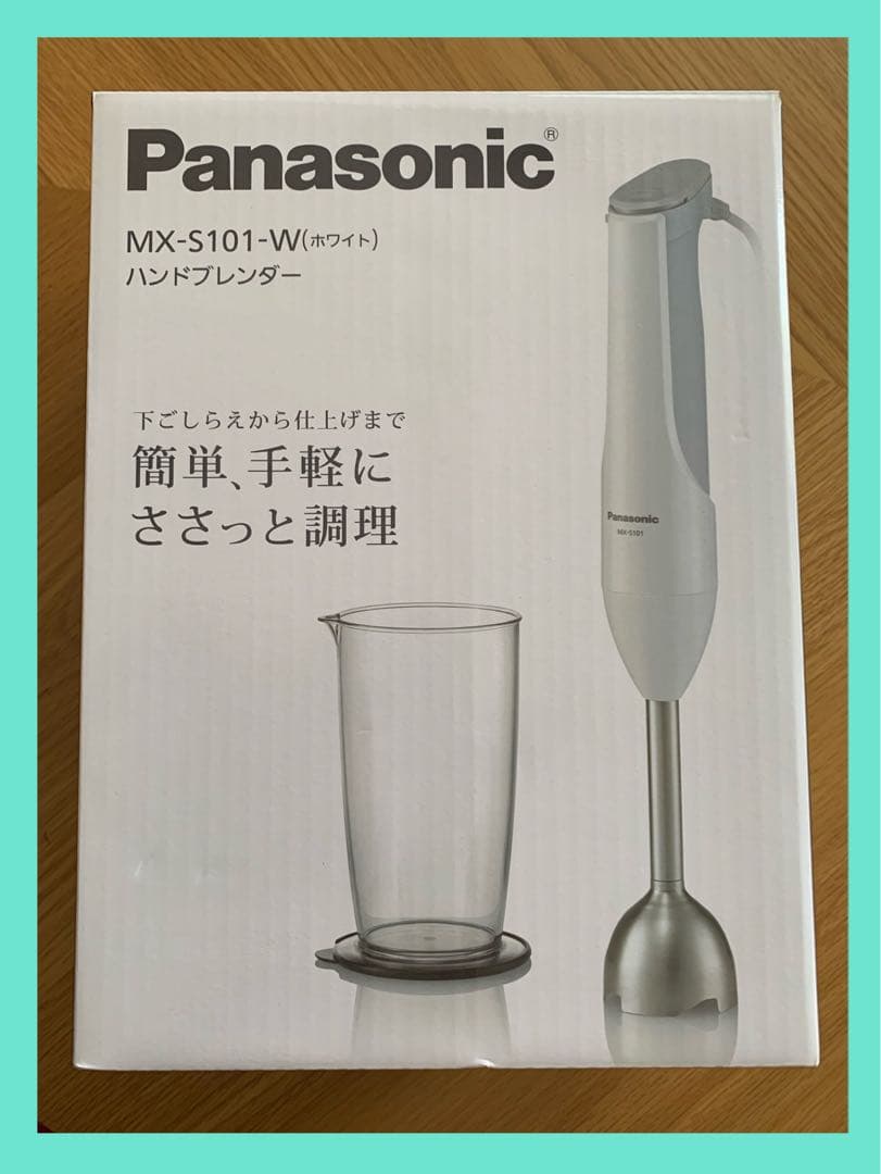 新品未使用 Panasonic ハンドブレンダー MX-S101-W
