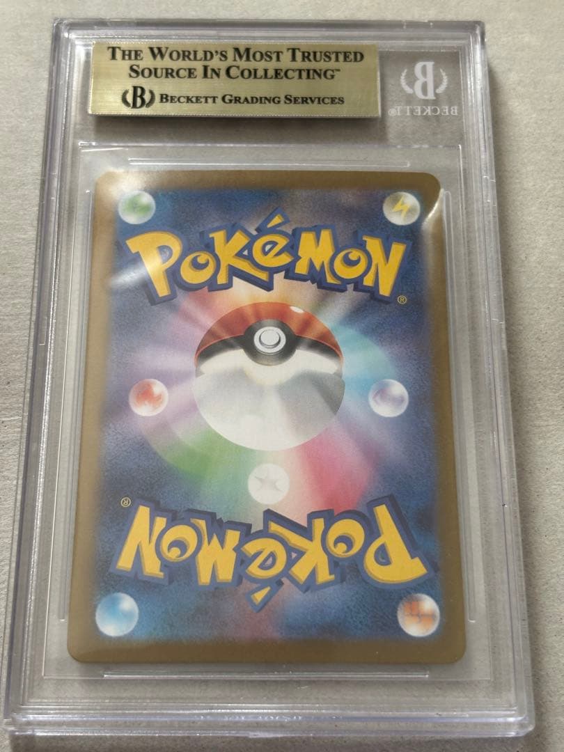 bgs10 ピカチュウ ar