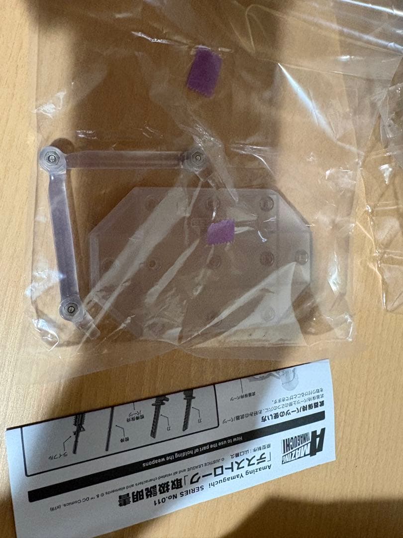 リボルテック アメイジングヤマグチ デスストローク 517025126