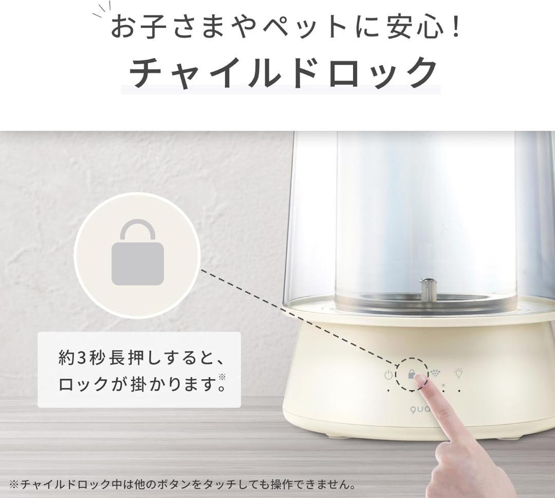 【新品】ガラススチーム加湿器 蒸気式 17畳対応 上部給水 2.6L