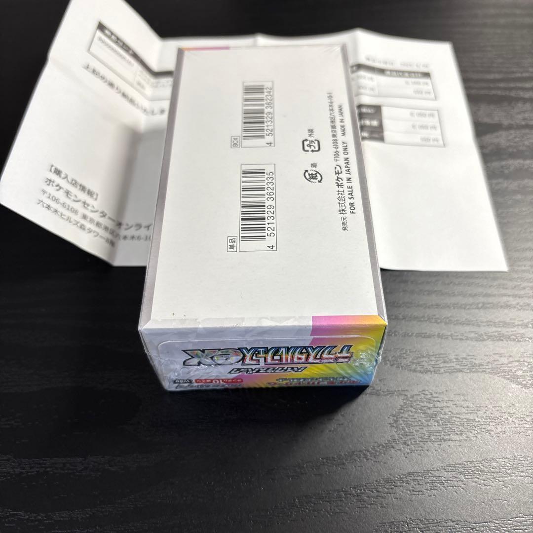 ポケモンカード　ハイクラスパック　テラスタルフェスex ポケセン産シュリンク付き