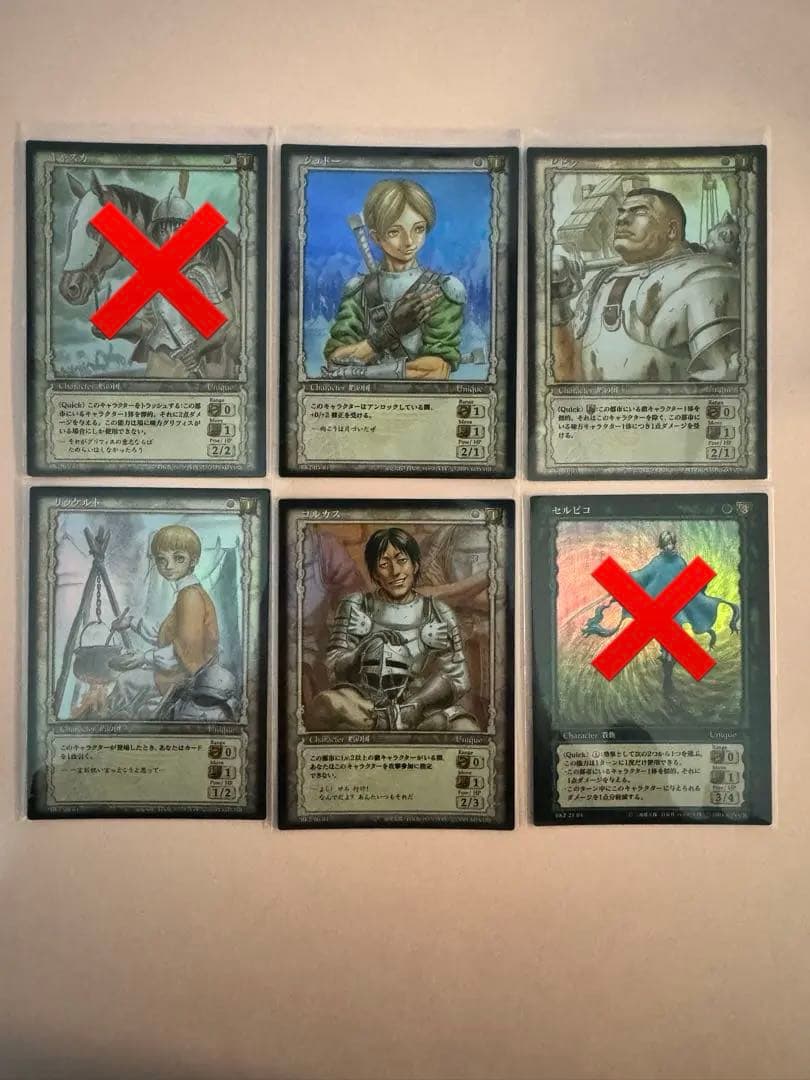 ベルセルク　ブースターvol.2 パラレルレア6種6枚　バラ売り可