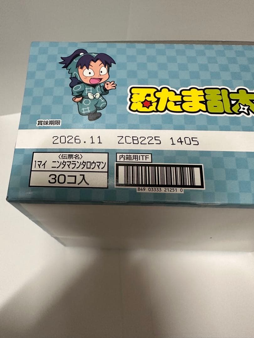 新品未開封BOX30個入り 忍たま乱太郎マンチョコ