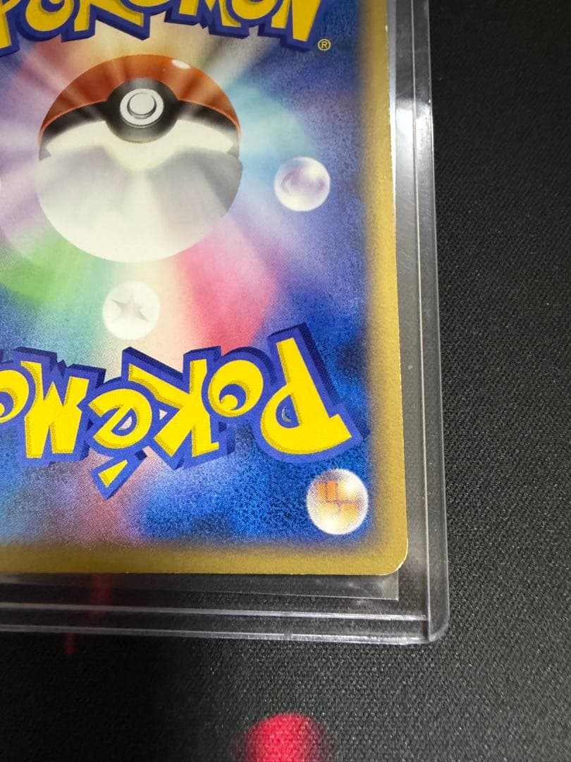 ミュウ 乱戦ポケモンスクランブル　ポケモンカードゲーム 010/016 プロモ