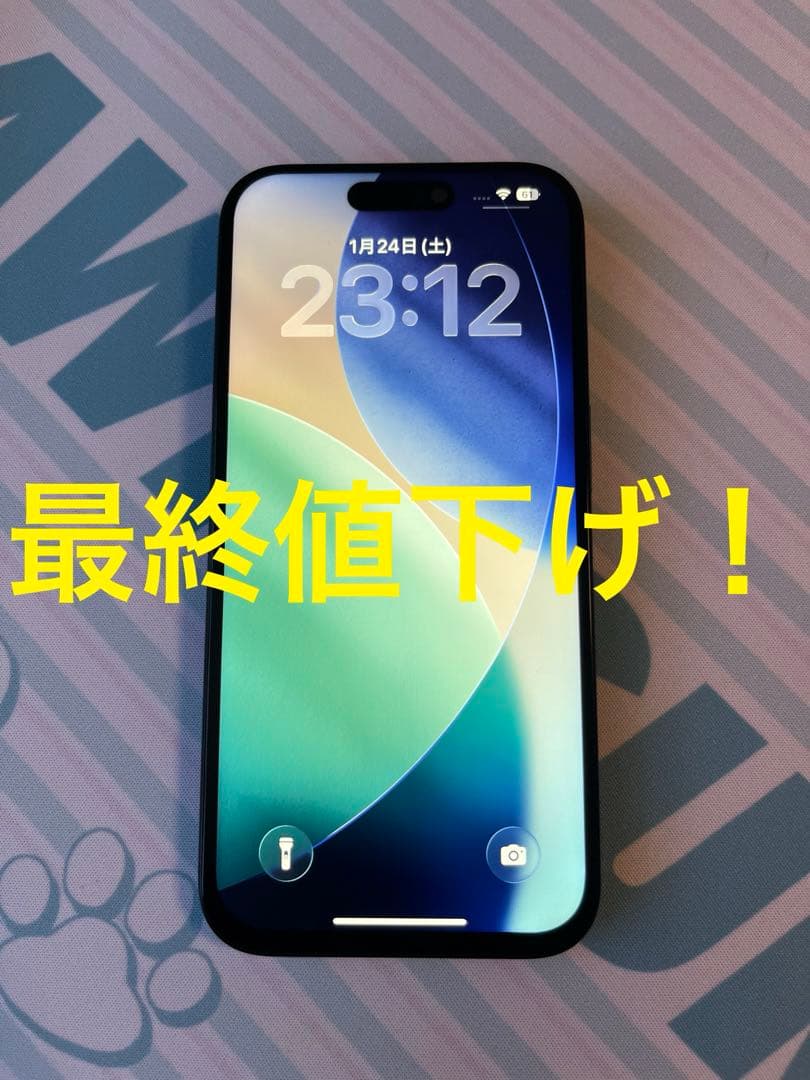 iPhone 15 Pro 128GB ブルーチタニウム　ジャンク品