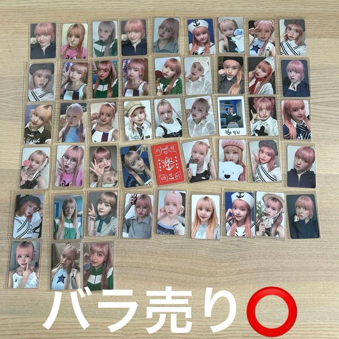 NMIXX expergo リリー　トレカ　まとめ売り　サノク バラ売