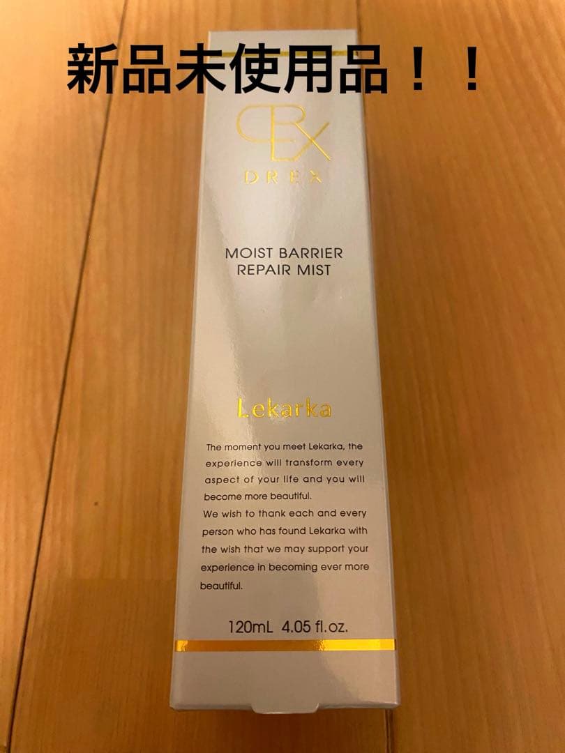 レカルカ　モイストバリアリペアミスト