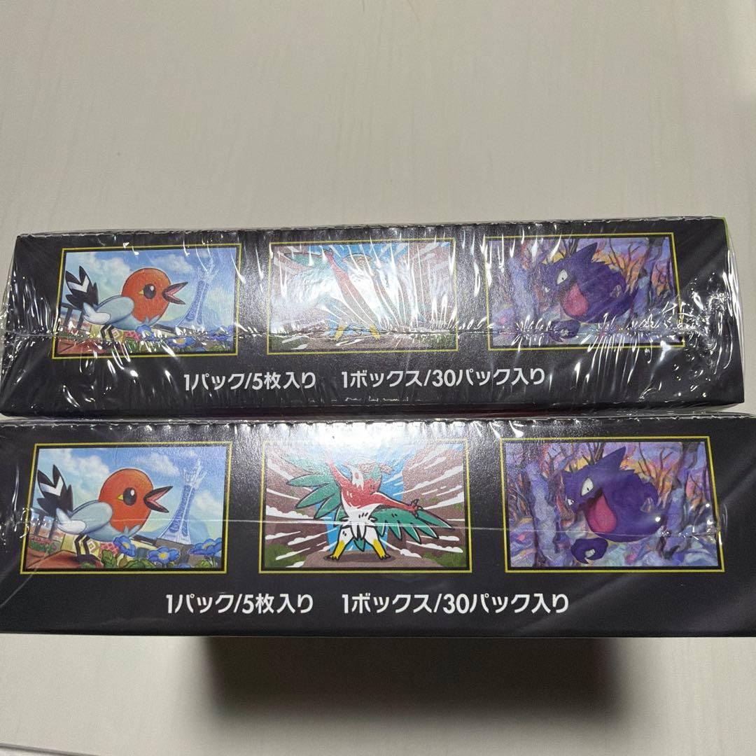 ポケモンカードムニキスゼロ　新品未開封　シュリンク付きBOX 2個