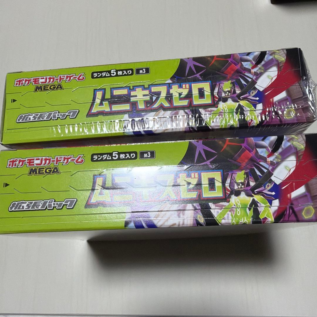 ポケモンカードムニキスゼロ　新品未開封　シュリンク付きBOX 2個