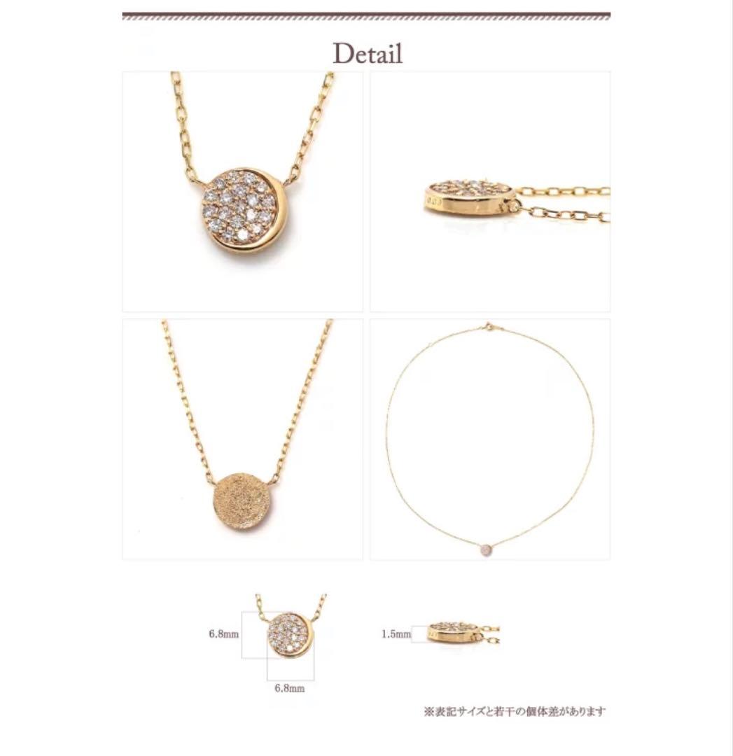 ムーン ダイヤモンド パヴェ ネックレスK10