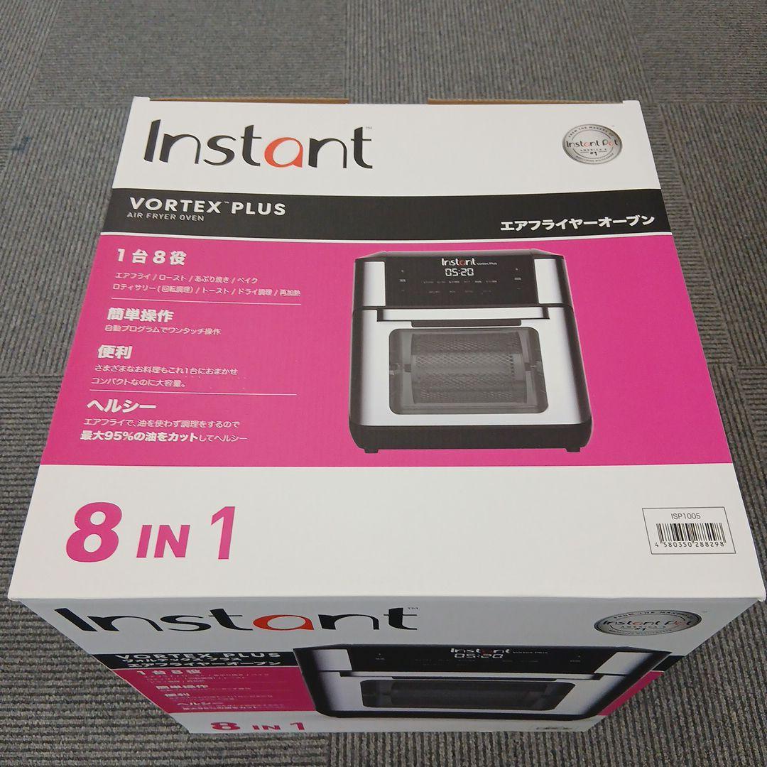 Instant Vortex Plus エアフライヤーオーブン 新品未使用