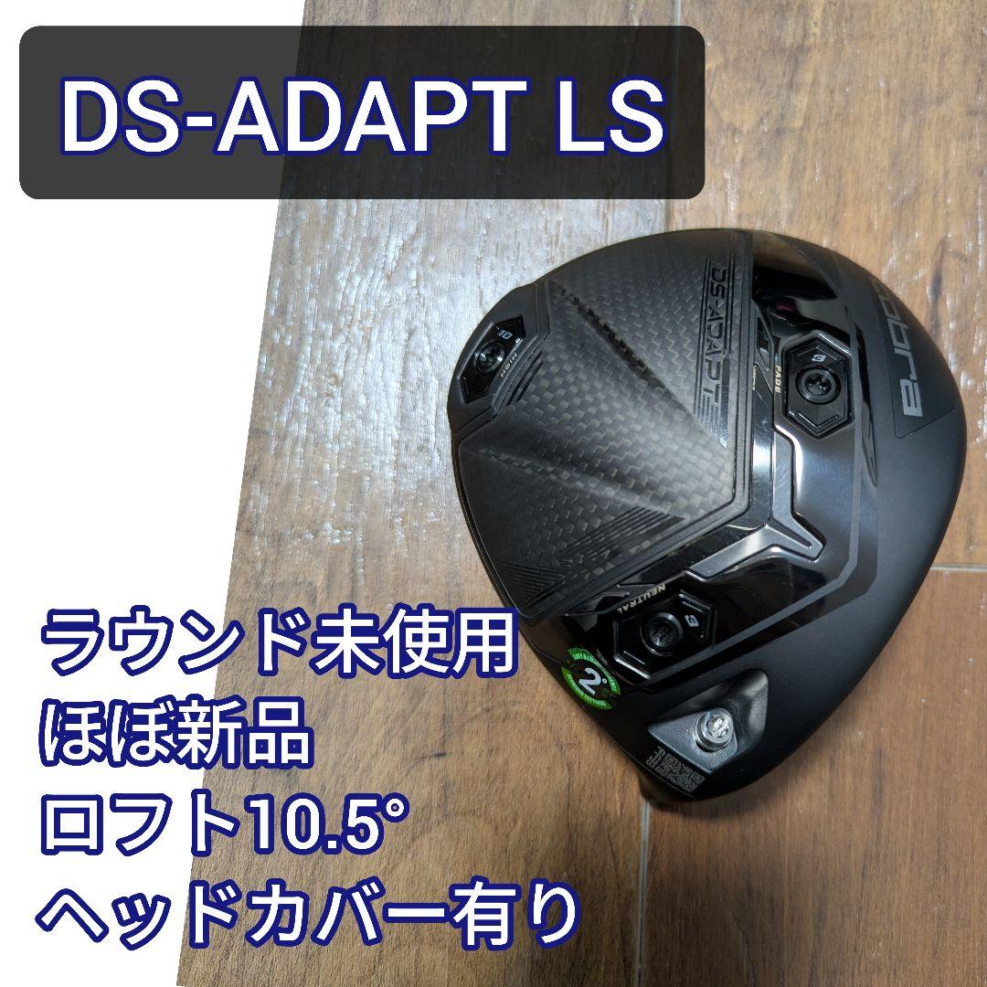 ds adapt ls ドライバー　10.5度　10.5°　ヘッド