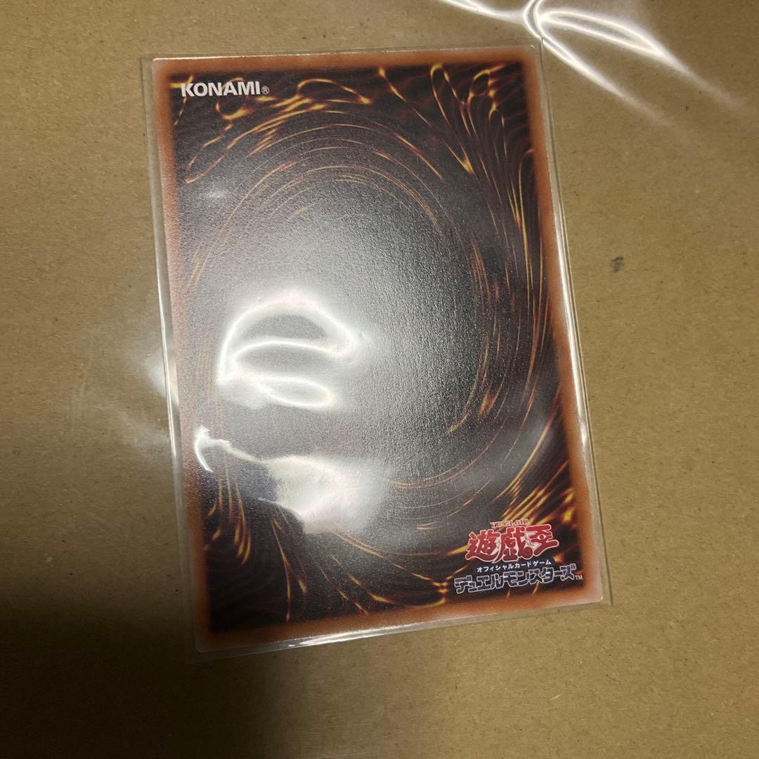 遊戯王　霆王の閃光　ドミナススパーク　プリズマ