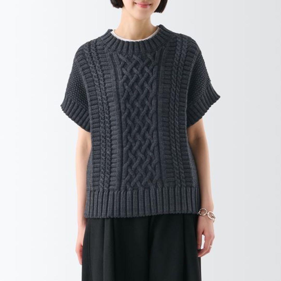 【新品未使用】IDEE ケーブルベスト H& by POOL ダークグレー