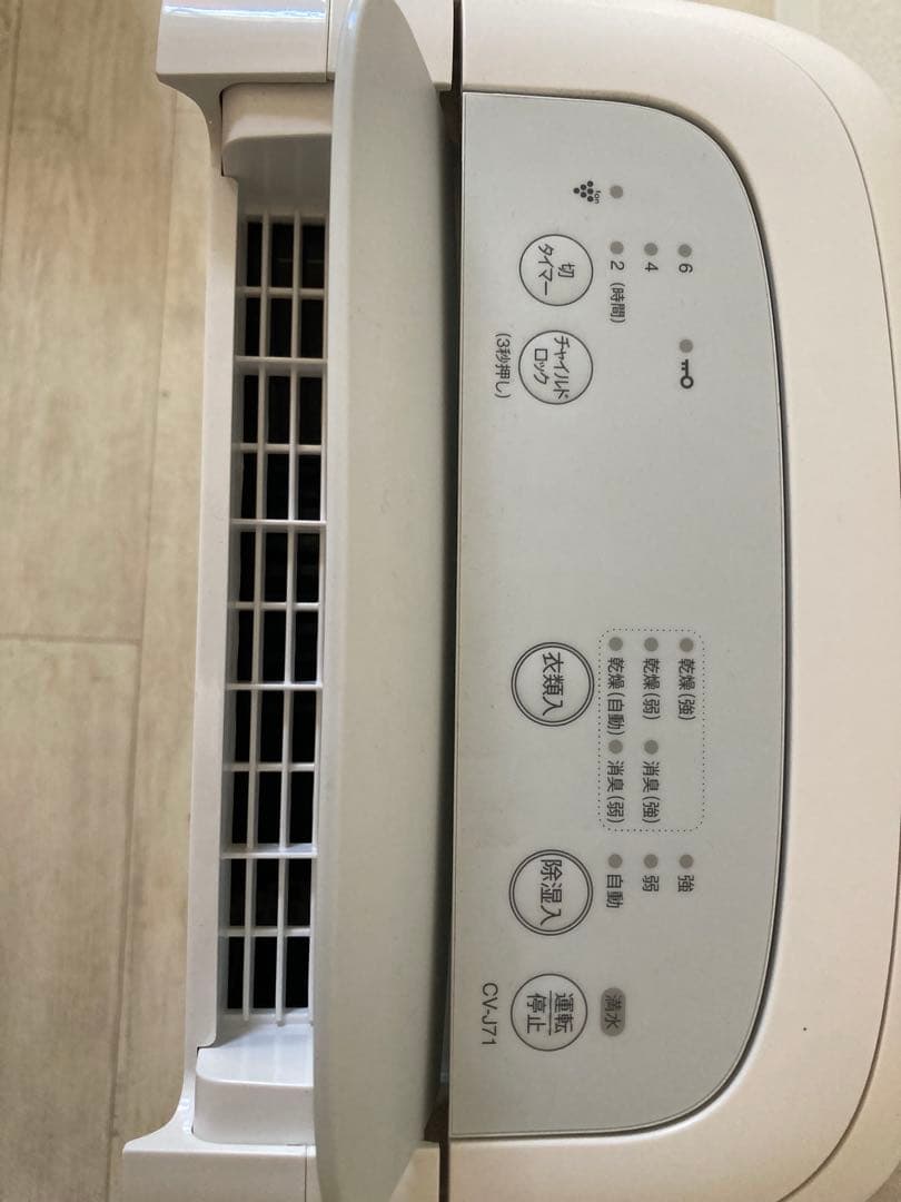 SHARP 除湿機 CV-J71-W 手渡し希望　美品