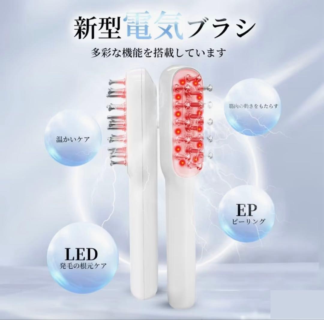 【2025年最新モデル】TAQISONG RF高周波電気ブラシ