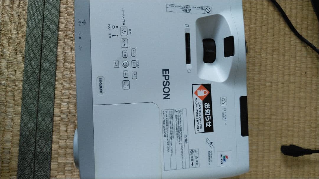 プロジェクターEPSON EB-536WT