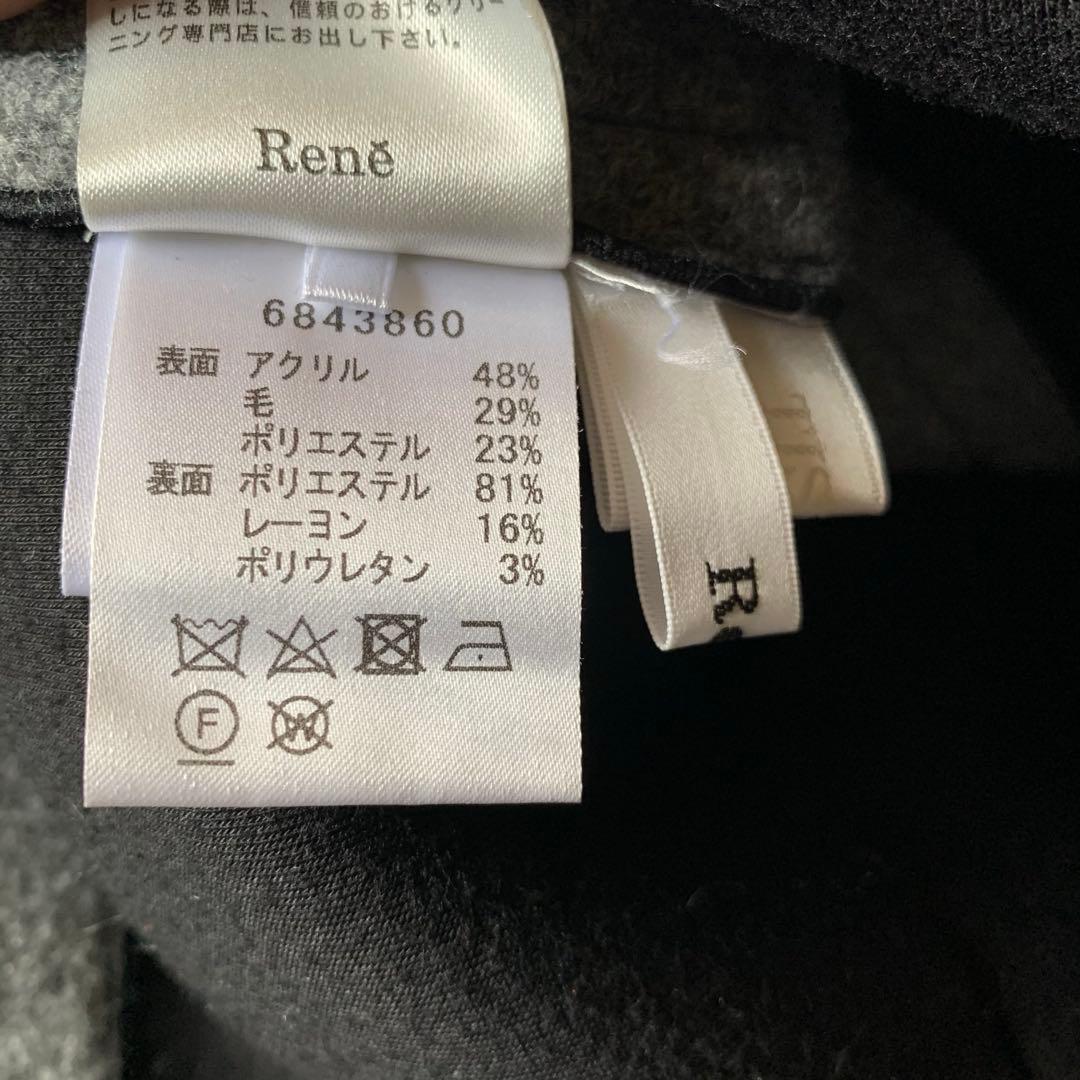 6 rene ボンディングパーカー