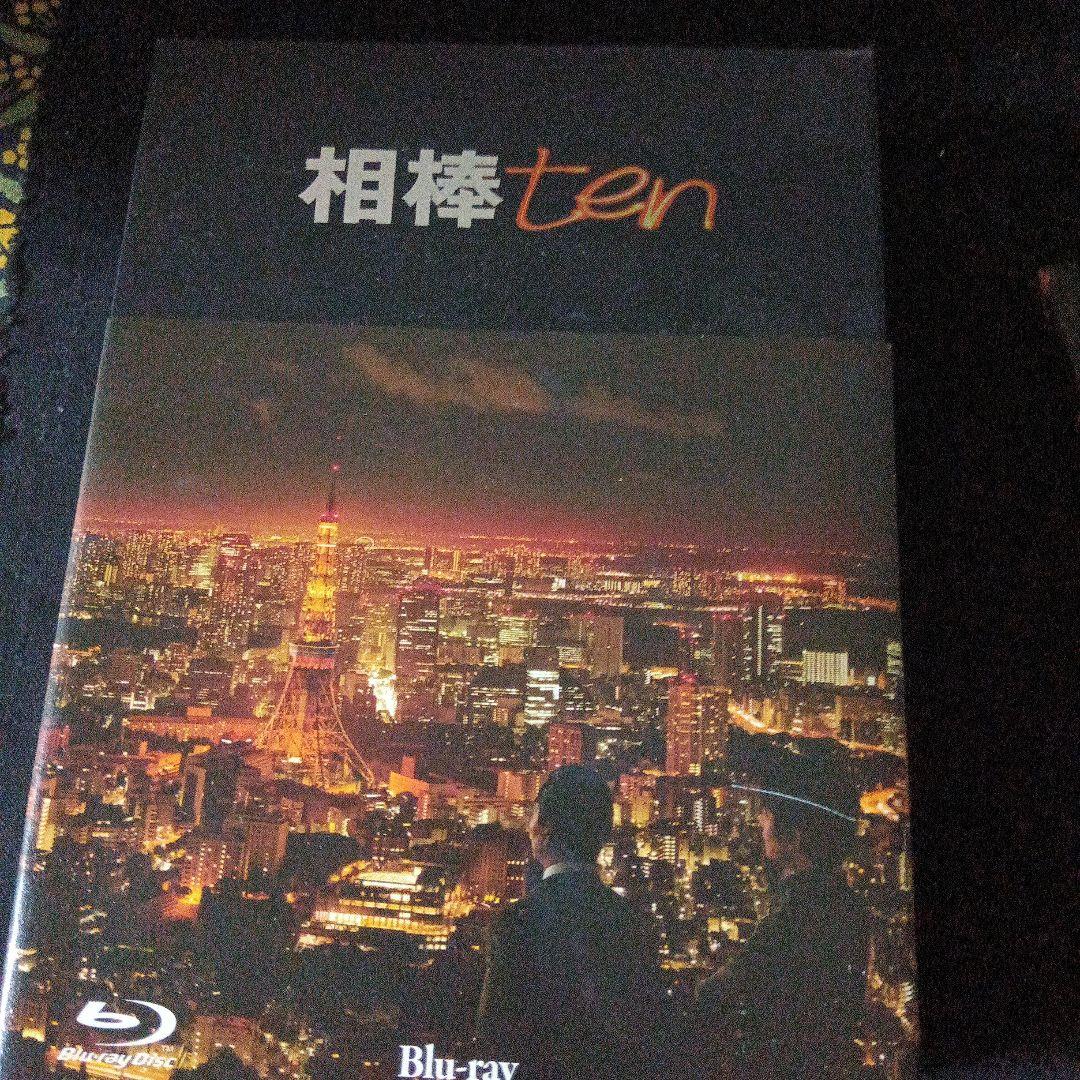 相棒 season10 ブルーレイBOX〈6枚組〉