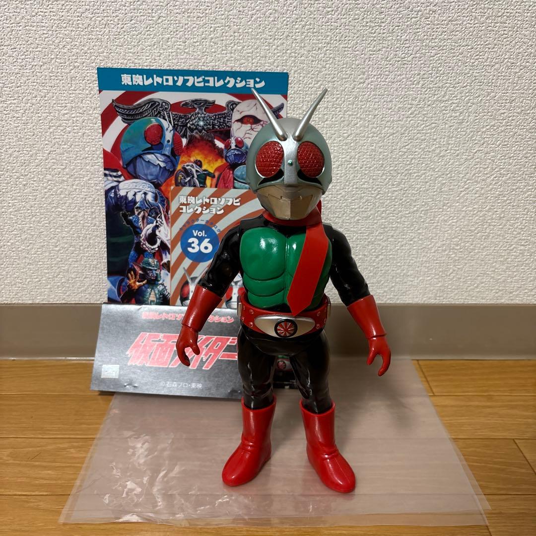 仮面ライダー 東映レトロソフビコレクション 新2号　ソフビ　美品　レア