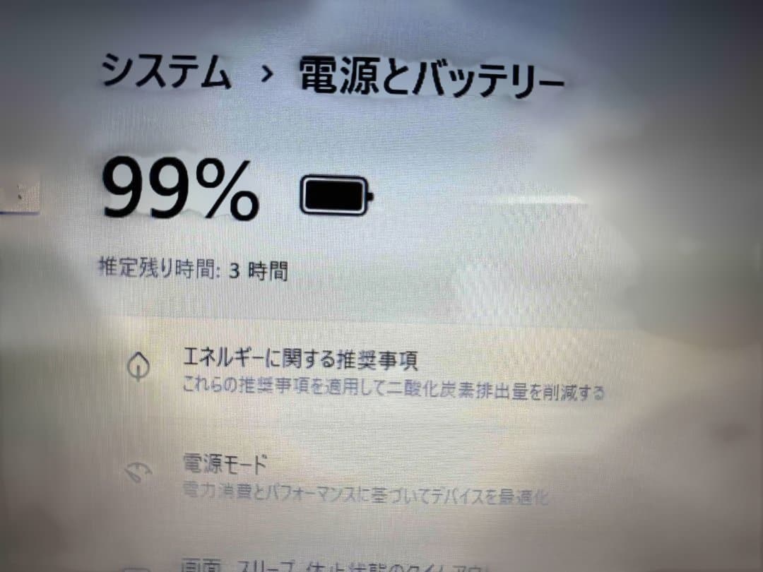 富士通 LIFEBOOK Ryzen7搭載　SSD 1TB/Offce付