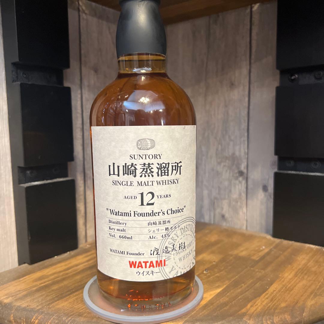 【訳アリ】山崎蒸溜所12年　シェリー樽モルト