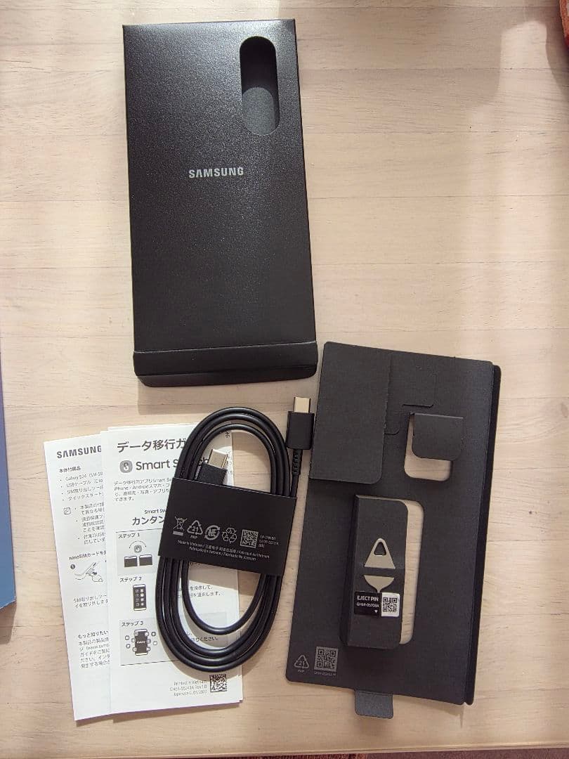 Samsung Galaxy S24 日本版SIMフリー