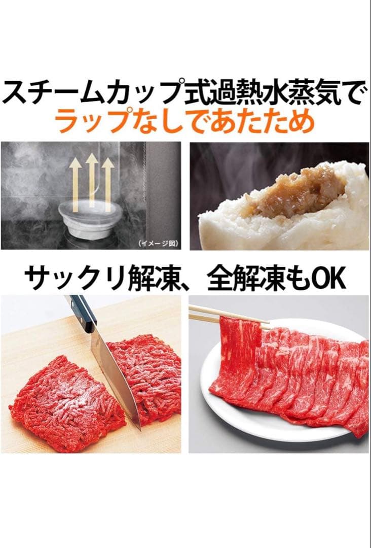 シャープ 過熱水蒸気 オーブンレンジ 31L ホワイト RE-SS10-XW