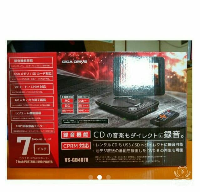値下げ‼️✨美品✨ポータブル DVDプレーヤー