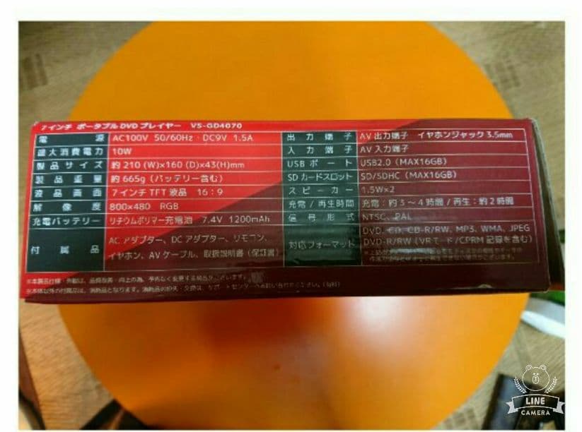 値下げ‼️✨美品✨ポータブル DVDプレーヤー