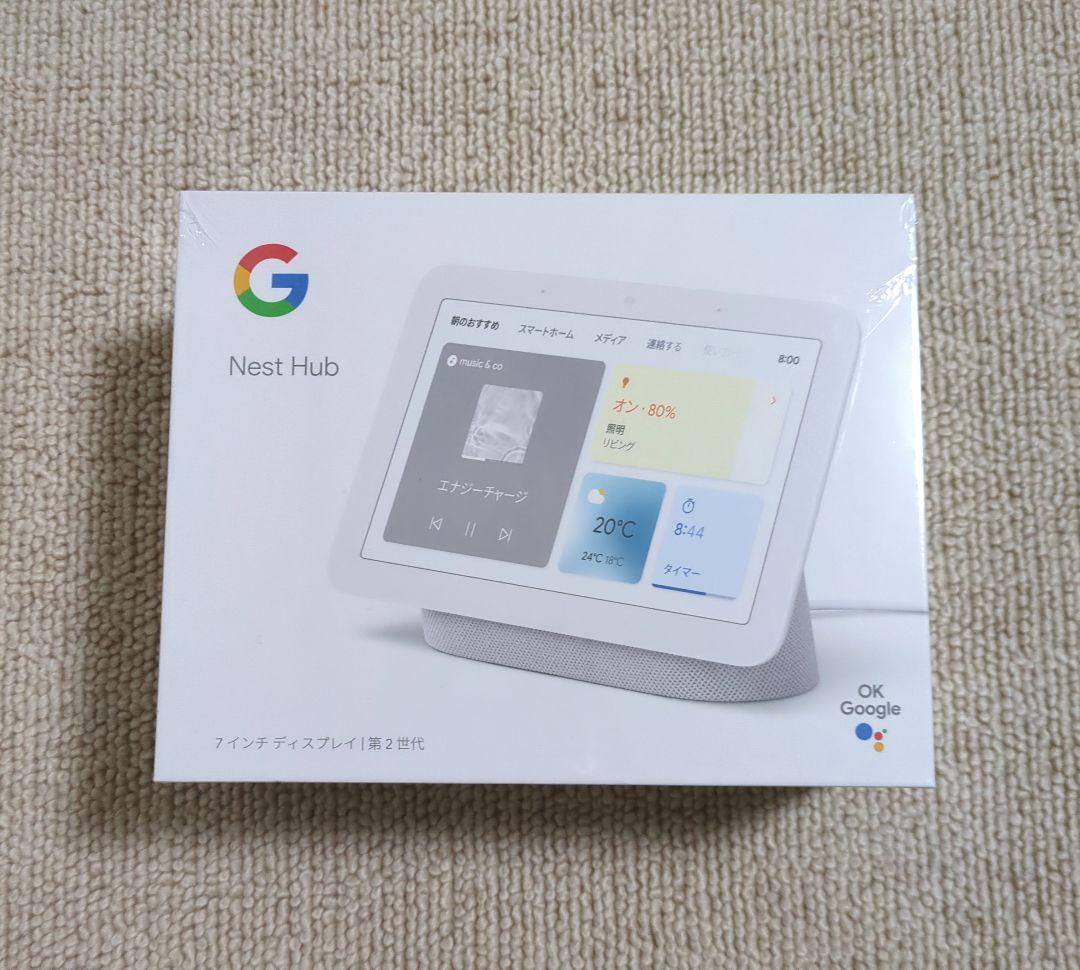 Google Nest Hub (第2世代) 本体