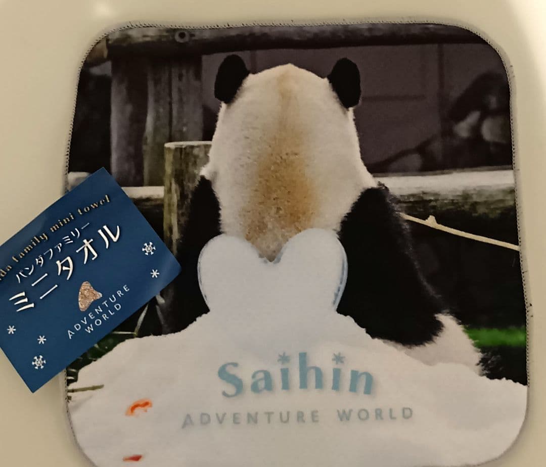 こみちゃん　ミニタオル6点