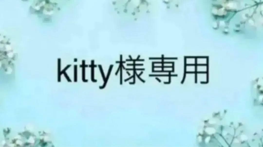 kitty　11月