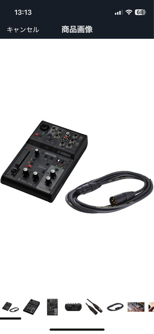 ヤマハ YAMAHA ライブストリーミングミキサー オーディオインターフェイス