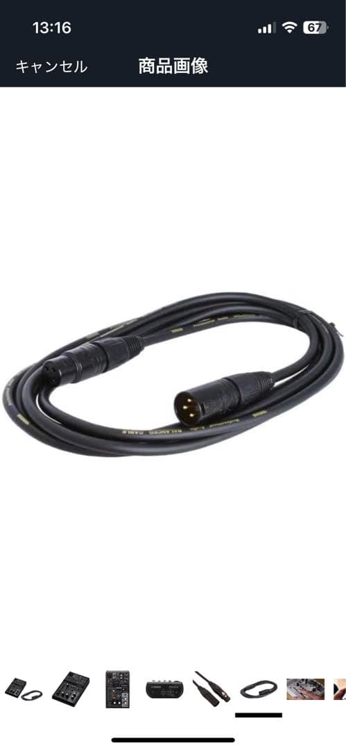 ヤマハ YAMAHA ライブストリーミングミキサー オーディオインターフェイス